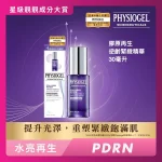 Physiogel Scienceuticals Collagen Renew Capsule Firming Ampoule Serum 30ml
