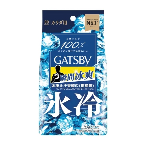 Gatsby冰冻止汗香体巾(柑橘味) 30片
