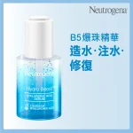 Neutrogena露得清水活保湿透明质酸B5精华 30毫升
