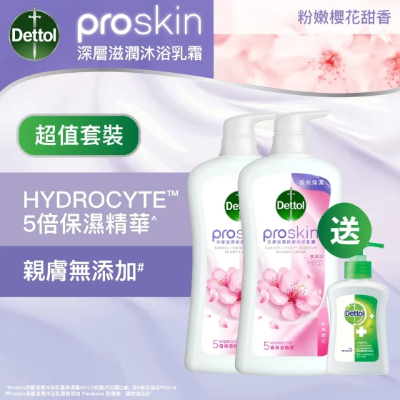 Dettol滴露ProSkin深層滋潤親膚沐浴乳霜(粉嫩櫻花甜香) 950克 x 2支