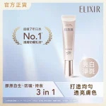 ELIXIR Day Care Revolution Brightening SPF50+ PA++++ 35ml