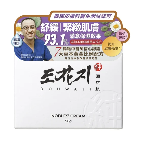 DOHWAJI Night Repair Cream 50g