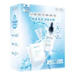 Bicelle Experience Set (Hydra B5 Gel 30ml + Hydra B5 Cream Mask 10g x 2pcs + Hydrating Mask 2pcs)