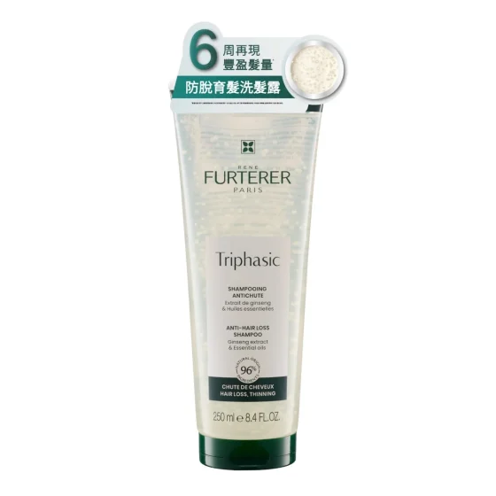 Rene Furterer馥綠德雅固髮育髮洗髮露 250毫升