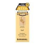 Bananal润泽修护营养发油(蜜香茉莉) 70毫升
