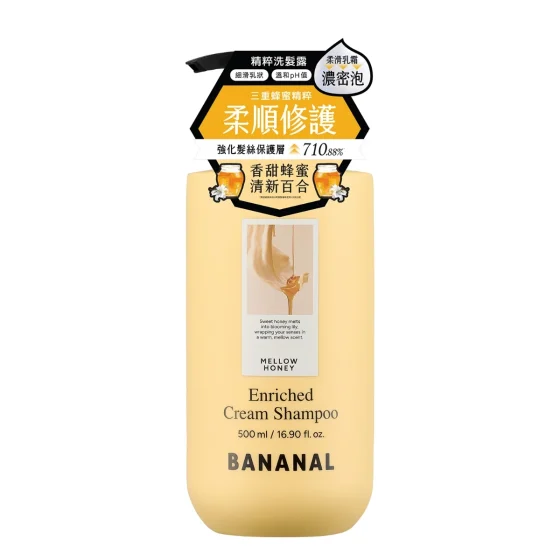 Bananal潤澤修護洗髮露(蜜香茉莉) 500毫升