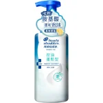 Head & Shoulders Oil-control & Volume Foam Shampoo 360g