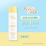 Bondi Sands Sunny Body Milk 150ml