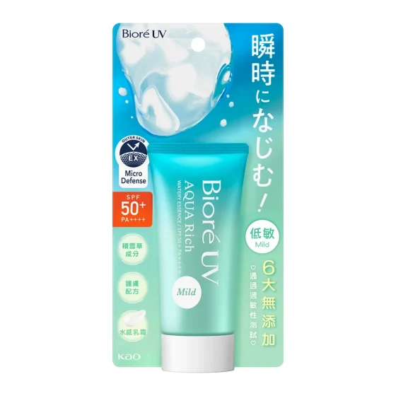 Biore碧柔水凝低敏高效防晒乳 50克