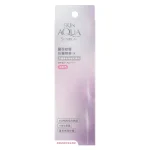 Sunplay Skin Aqua醫學修護防曬精華(自然色)SPF50+ PA++++ 40克