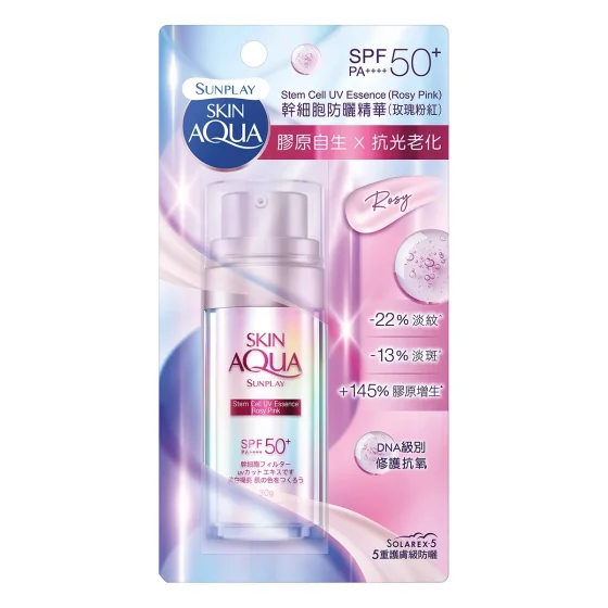 Sunplay Skin Aqua干细胞防晒精华(玫瑰粉红) SPF50+ PA++++ 30克