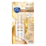 Sunplay Skin Aqua干细胞防晒精华 SPF50+ PA++++ 30克