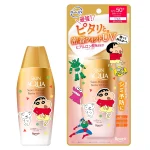 Sunplay Skin Aqua Super Moisture Barrier UV Gel (Crayon Shin-chan) SPF50+ PA++++ 100g