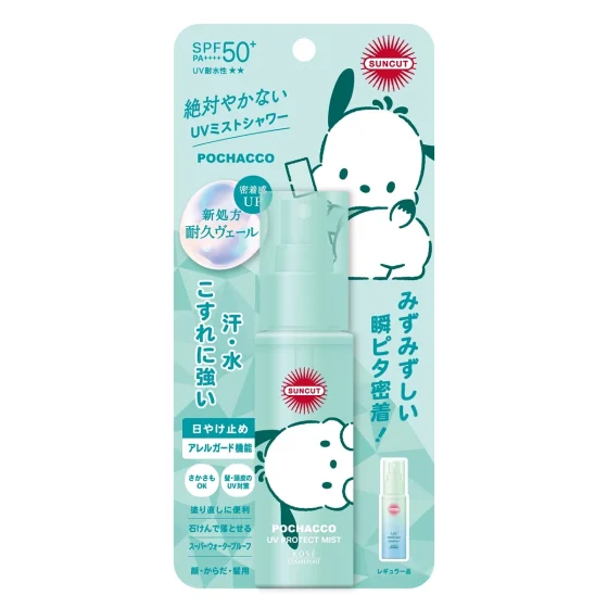 Kose Cosmeport高絲Suncut高效防曬超強防水噴霧(PC狗版) 60毫升